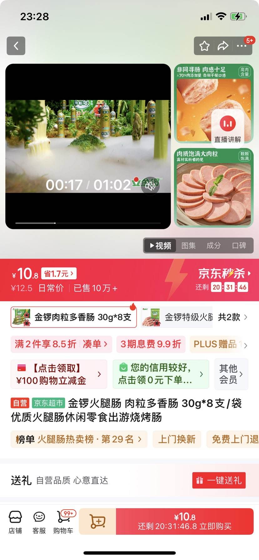 ȳ 㳦 30g*8֧/ ʻȳʳտŻ֤