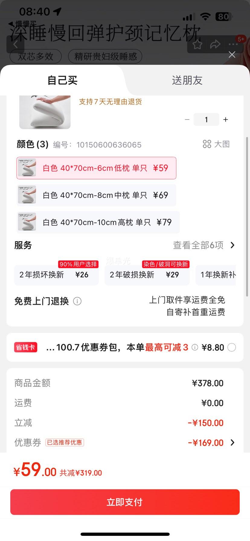 ǼƵͬصѹƷһֻװ ɫ 40*70cm-6cm Ż֤