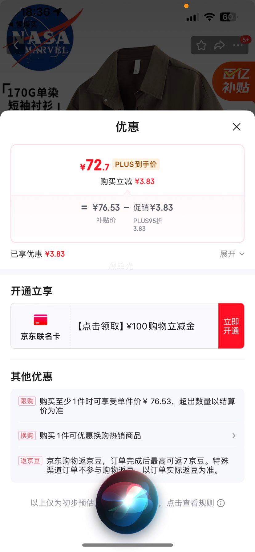 plusNASA MARVEL  Ż֤