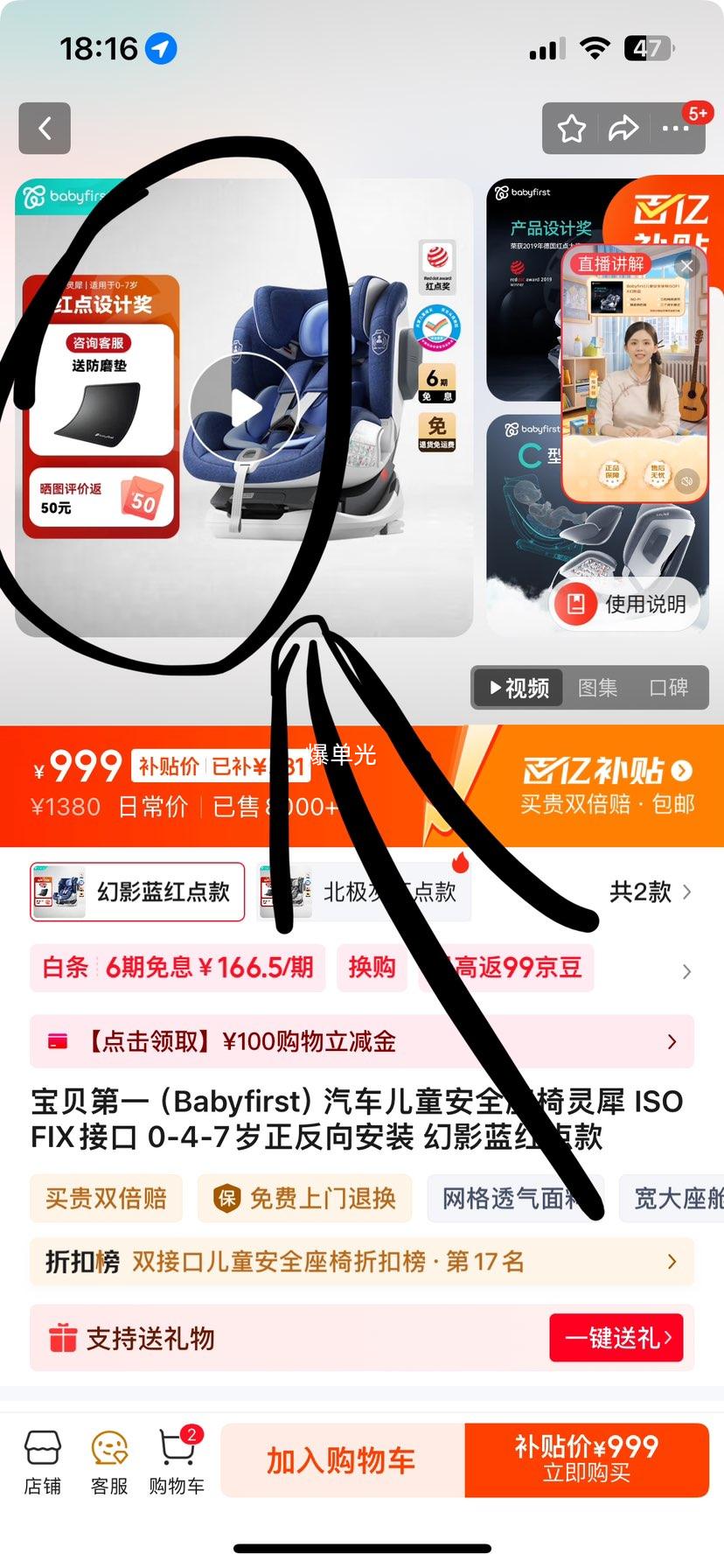 һ ͯȫ Ϭ 0-4-7Ż֤