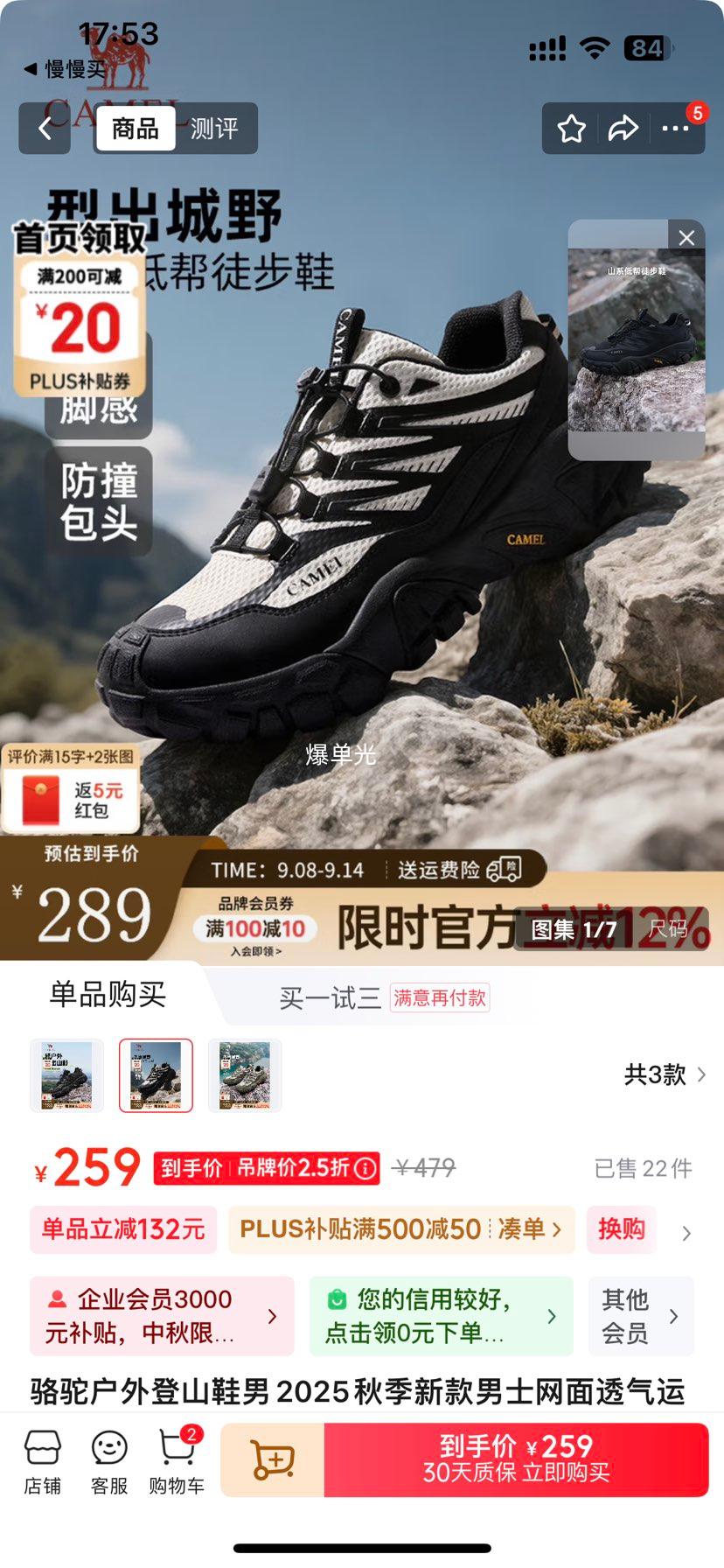 ���ջ����ɽЬ��2025�＾�¿���ʿ����͸���˶�����ͽ��Ь�� G15A171028 ��/�װ� �Ż�֤��