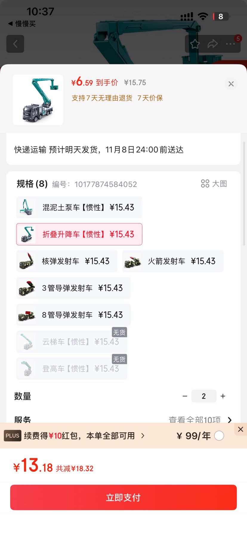 СӳԾϵгоԮά޳̳ݵǸģͶͯ ۵ԡ	Ż֤