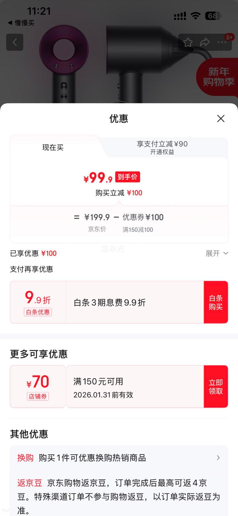 ʥ���� HD15 ��Ҷ�紵�� ���ô��� õ��� �ͷ���ڹ� 1.8�����װ�Ż�֤��