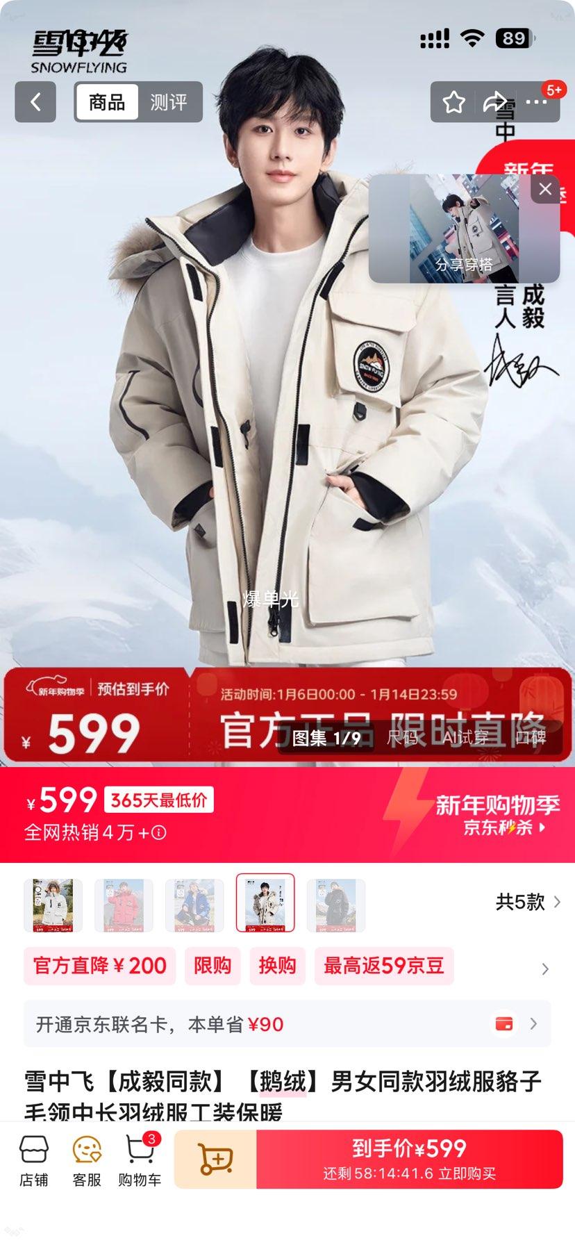 ѩ�з� �������޷� ����ë�� �г��װ��ů ����ɫ 7185 L 175/96A������ƫ��ѡСһ�룩�Ż�֤��