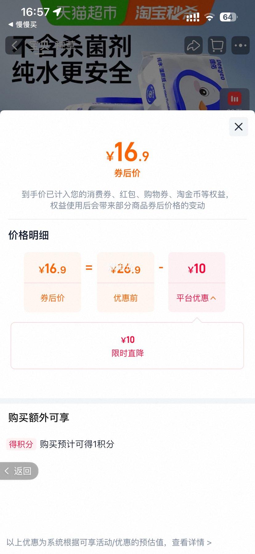 ���� ��ˮʪ��ֽ����ʪֽ�� 40��3�� ��Я����װ�Ż�֤��