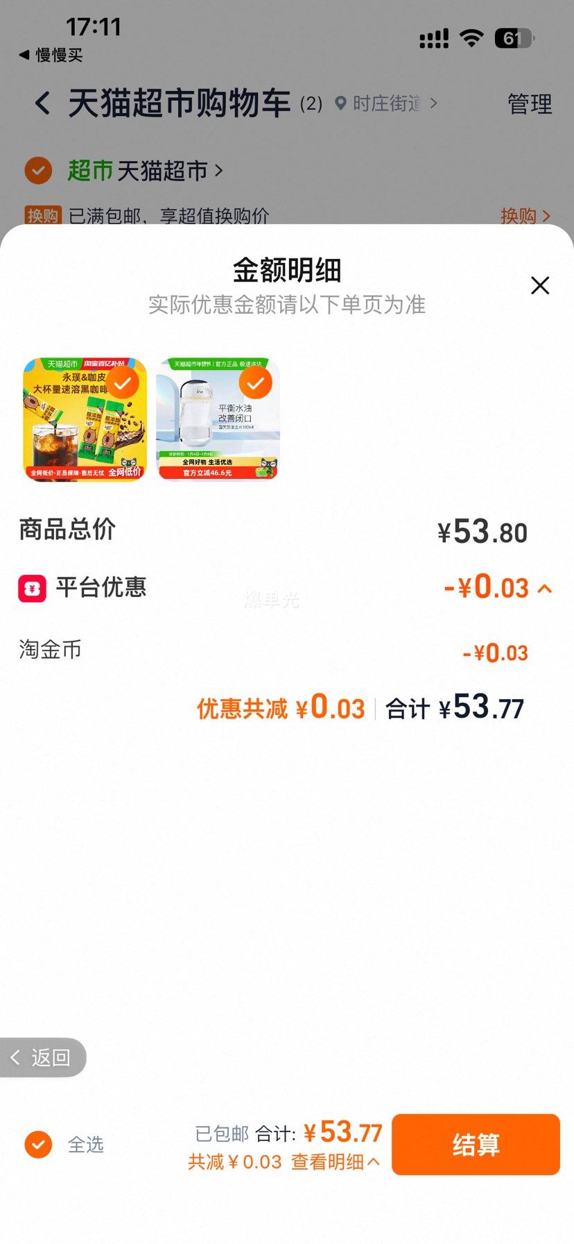 IPSA ��ܽɯ ������������ˮ����ˮ 100ml�Ż�֤��