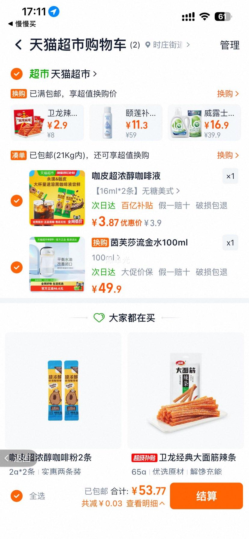 IPSA ��ܽɯ ������������ˮ����ˮ 100ml�Ż�֤��