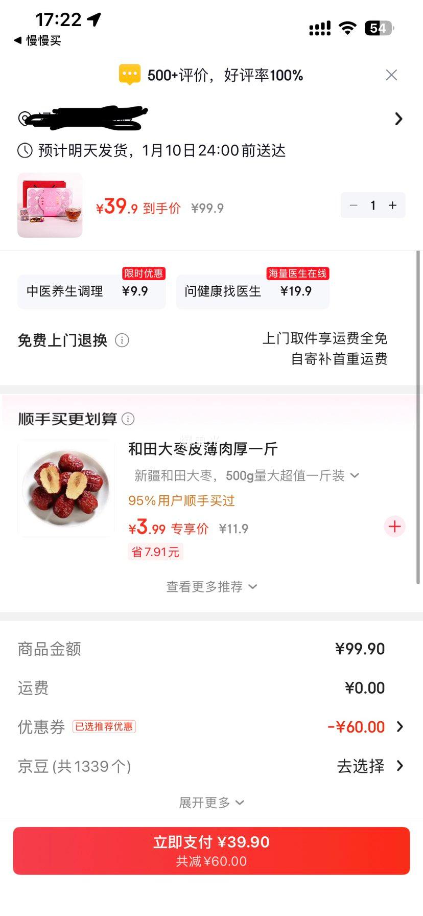 ��̫�� ����õ���Բ����� 255g��17g*15�ޣ���� ���ǽ������ˮ�Ż�֤��