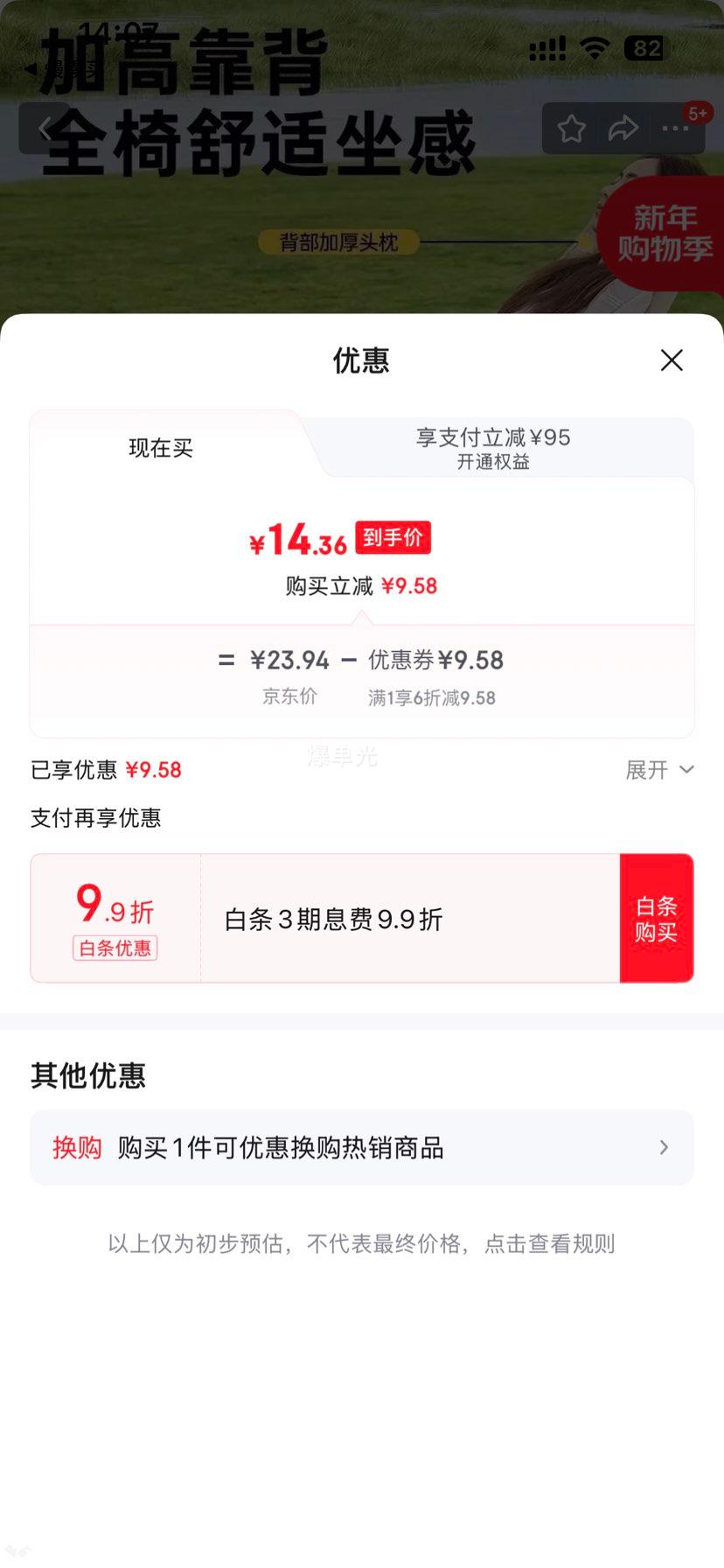 ���� ����װ���۵��߱������� ��ɫ�߱��������Ż�֤��