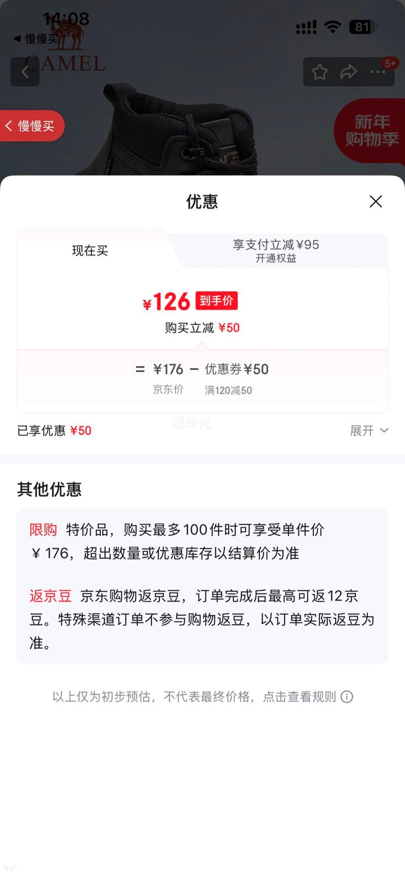 ���� CAMEL ��Ь �и߰��˶�Ь G13W342118 ��ɫ ����ͽ����ɽ��װѥ�Ż�֤��