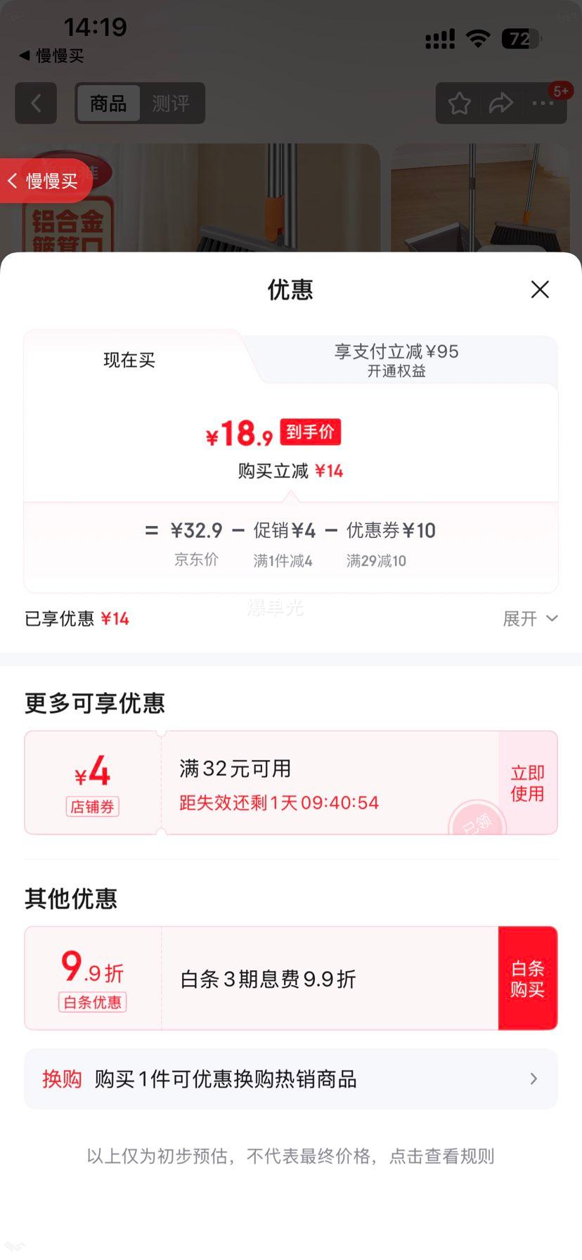 ������ ���Ͻ��ɨ����װ ������� 1�� ���üҾ���������ɨ�Ż�֤��