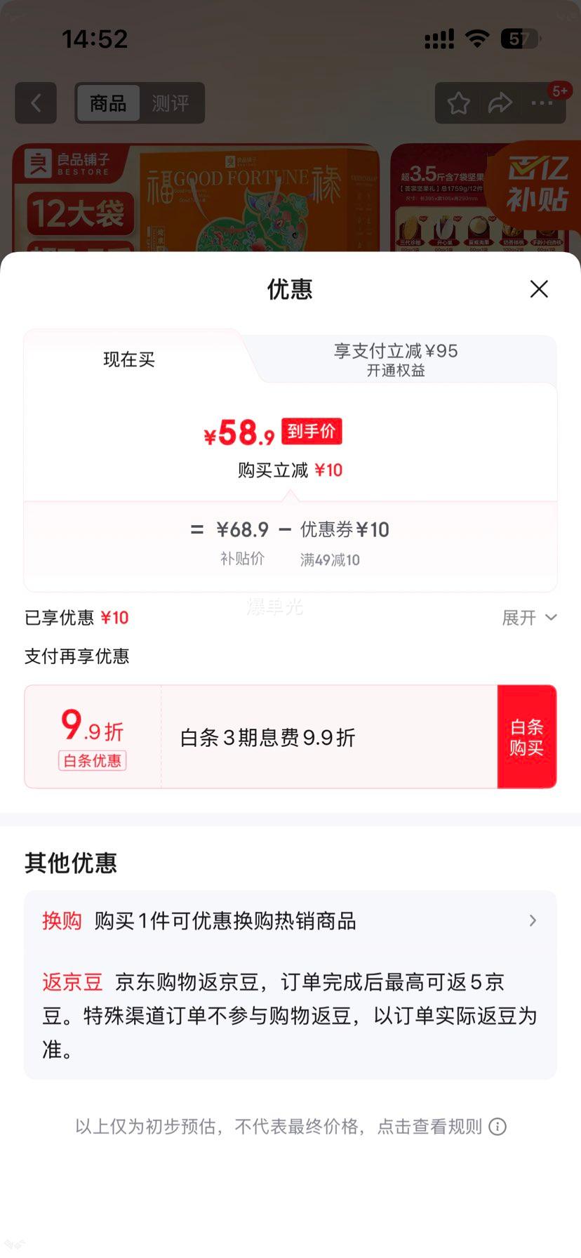 ��Ʒ���� ���Ѽ����� 7������ 1759g/11�� �����Ĺ� �и�ÿ�մ�����������Ż�֤��