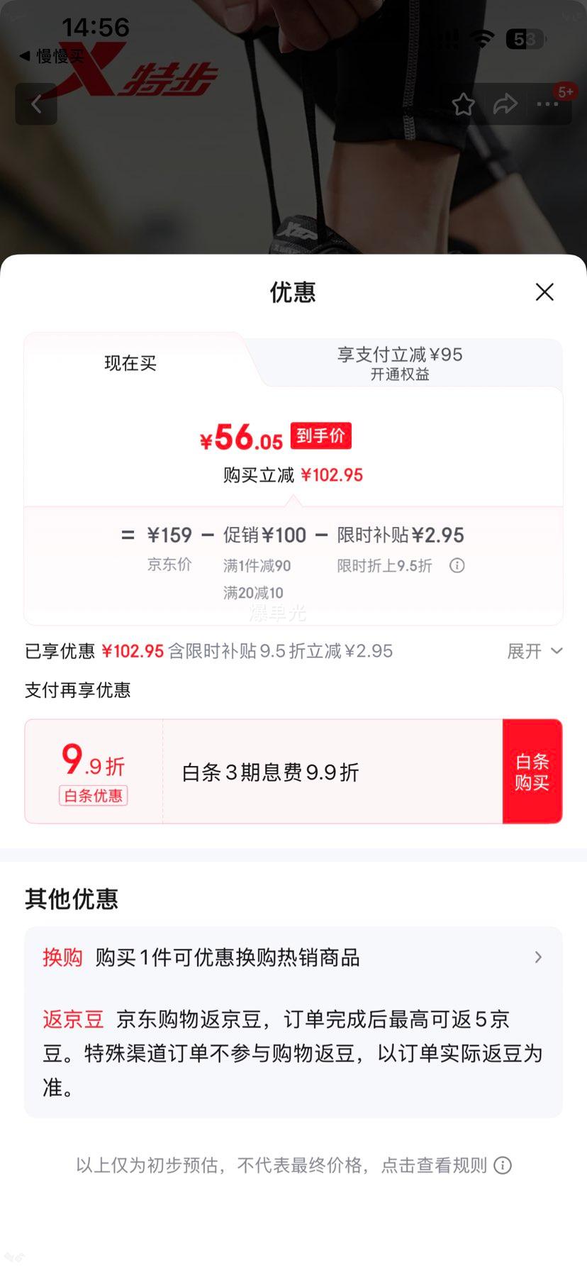 �ز� XTEP ��Ь�ܲ�Ь �ﶬ�� ������ĥ �������Ь ���и��汣ů ���� �� �Ż�֤��