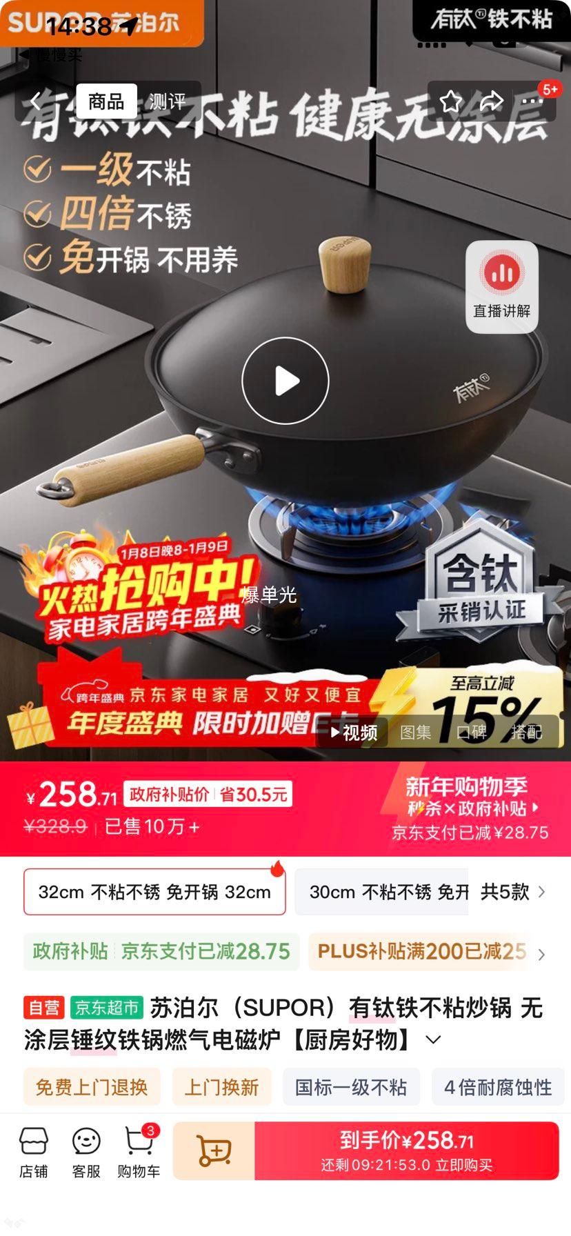 �ղ��� ��������ճ���� EC32AYT02 ��Ϳ�㴸������ ȼ�����¯ͨ���Ż�֤��