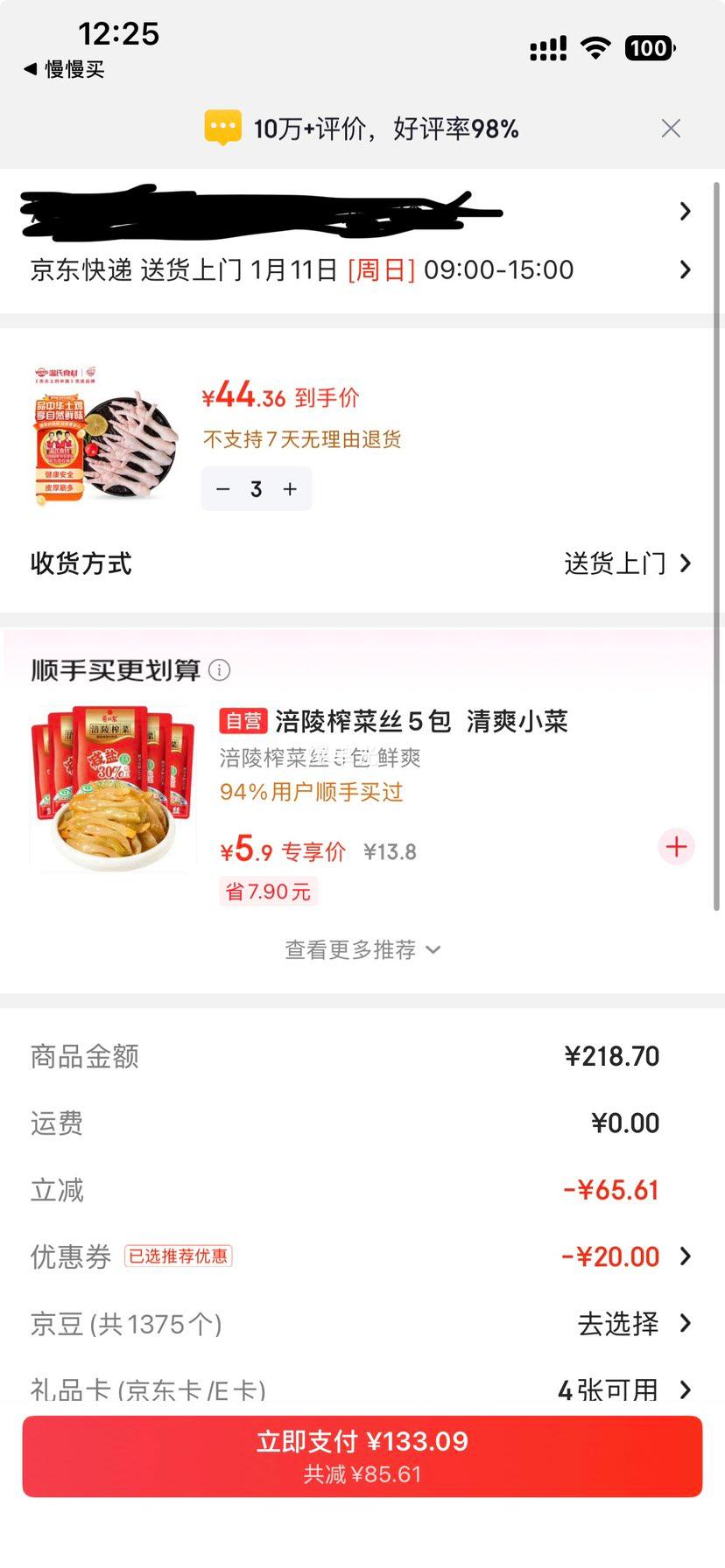 ���� ��צ ���Ǽ��� 2�� �䶳��צ�� �����޹Ǽ�צ�ѹǼ�צʳ���Ż�֤��