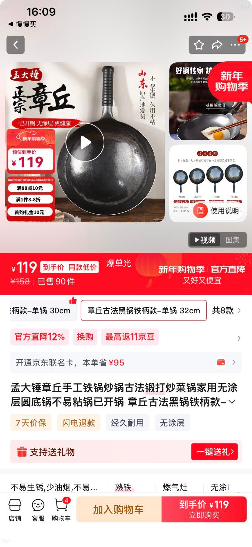 �ϴ� �����ֹ��������� 32cm �ŷ��ʹ� ��Ϳ�� Բ�׹� ������ �ѿ����Ż�֤��