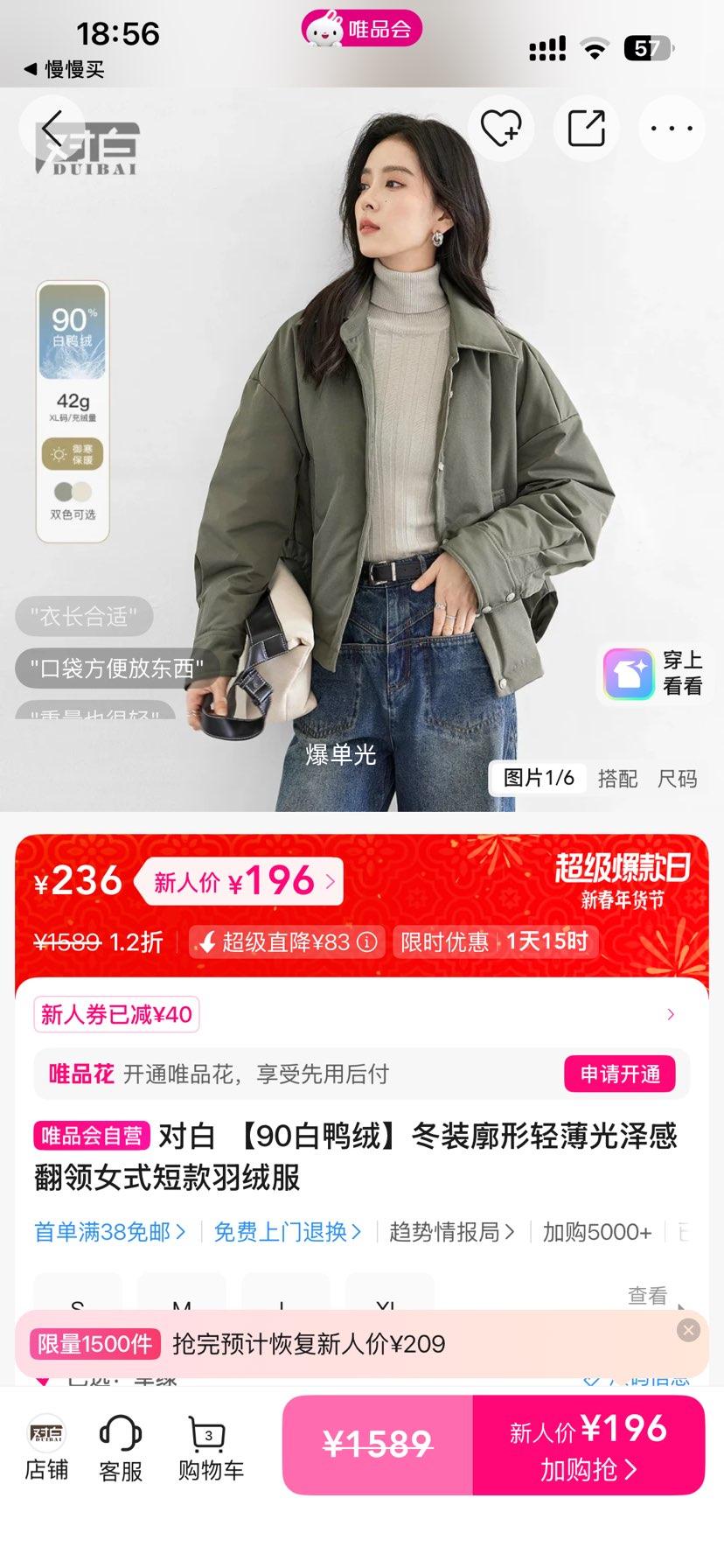 ���˼ۣ��԰� 90��Ѽ�� �����ᱡ����з���Ůʽ�̿����޷�  ��װ�Ż�֤��