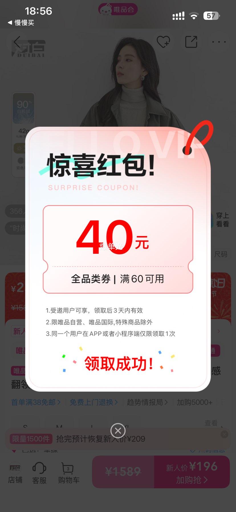 ���˼ۣ��԰� 90��Ѽ�� �����ᱡ����з���Ůʽ�̿����޷�  ��װ�Ż�֤��