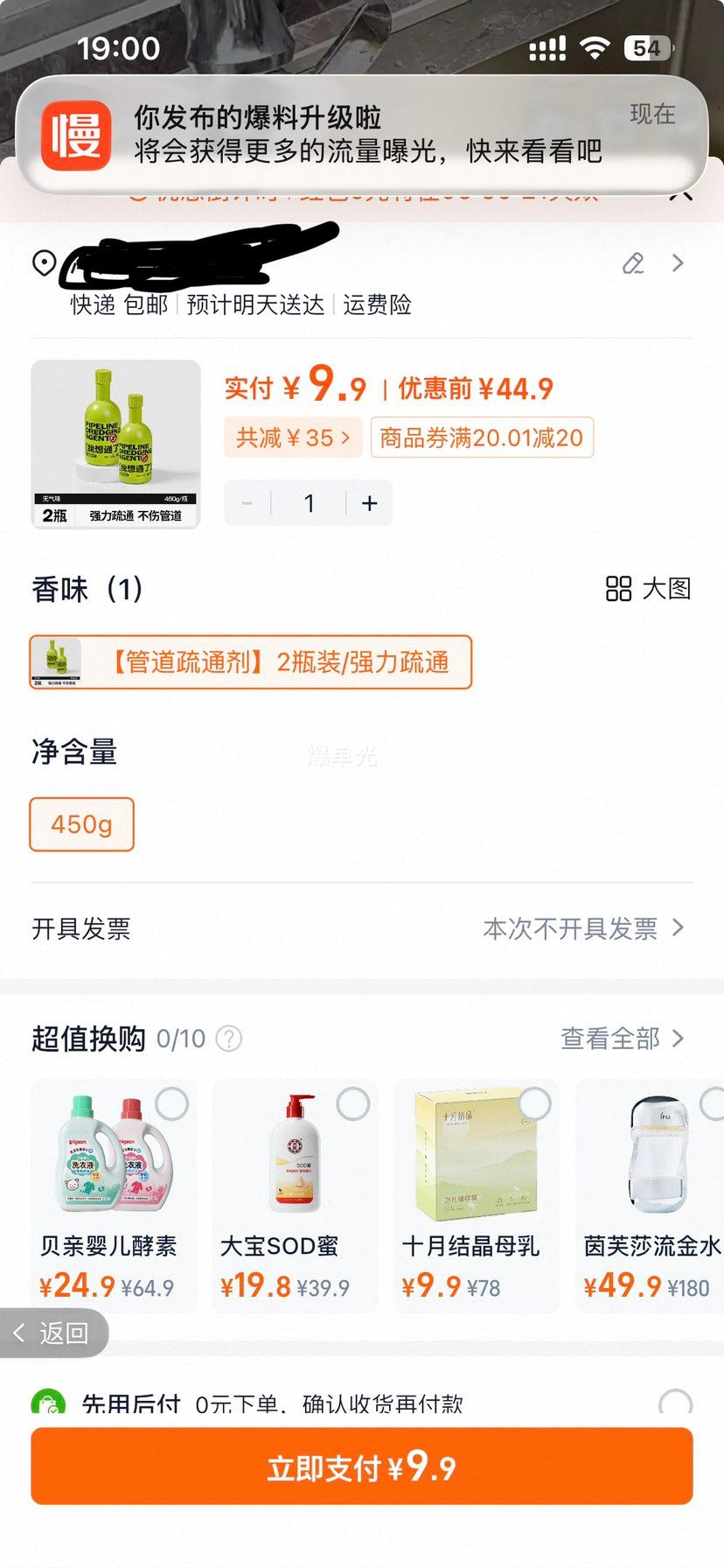 С���� ������Ͱ�ܵ���ͨ�� ǿ���ܽ���ˮ��������֬ �ܽ���Ż�֤��