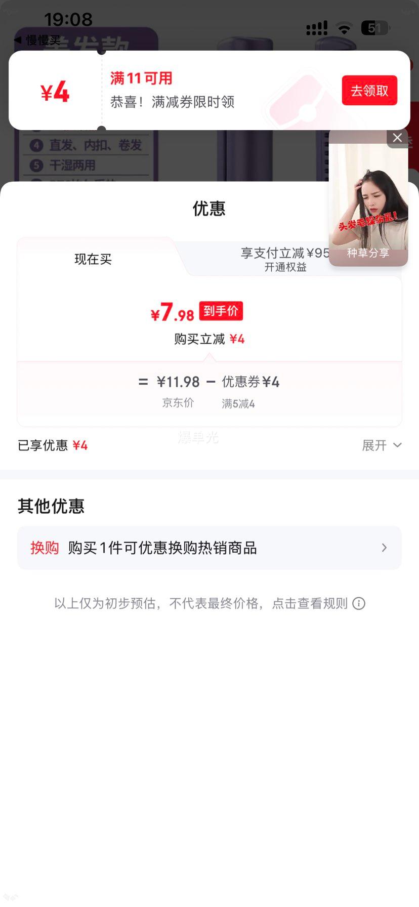 ��ɭƽ�� ����ֱ���� 30mm �콢�� ���ɸ�­�� ������� ��ɫ �¿�ֱ�������Ż�֤��