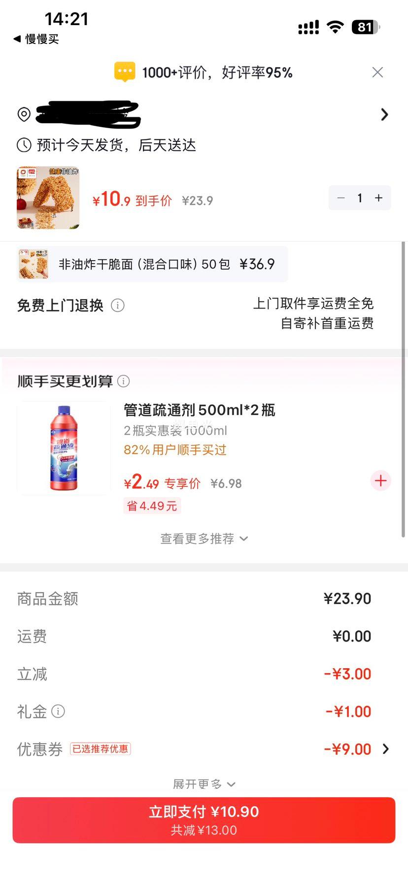 ���� ����ɴ����Ͽ�ζ 30�� ��ͯ����������ʳ�ɳԷ������Ż�֤��