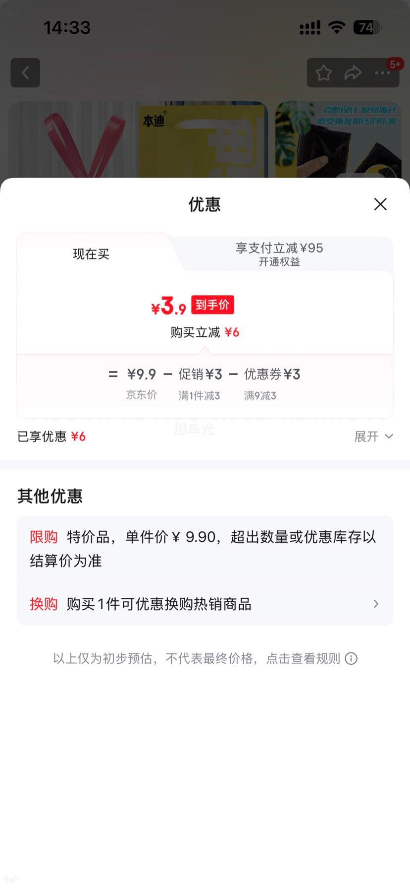 ���� �����������Զ��տ� �кżӺ��ɫ 45*50cm 60ֻ�Ż�֤��