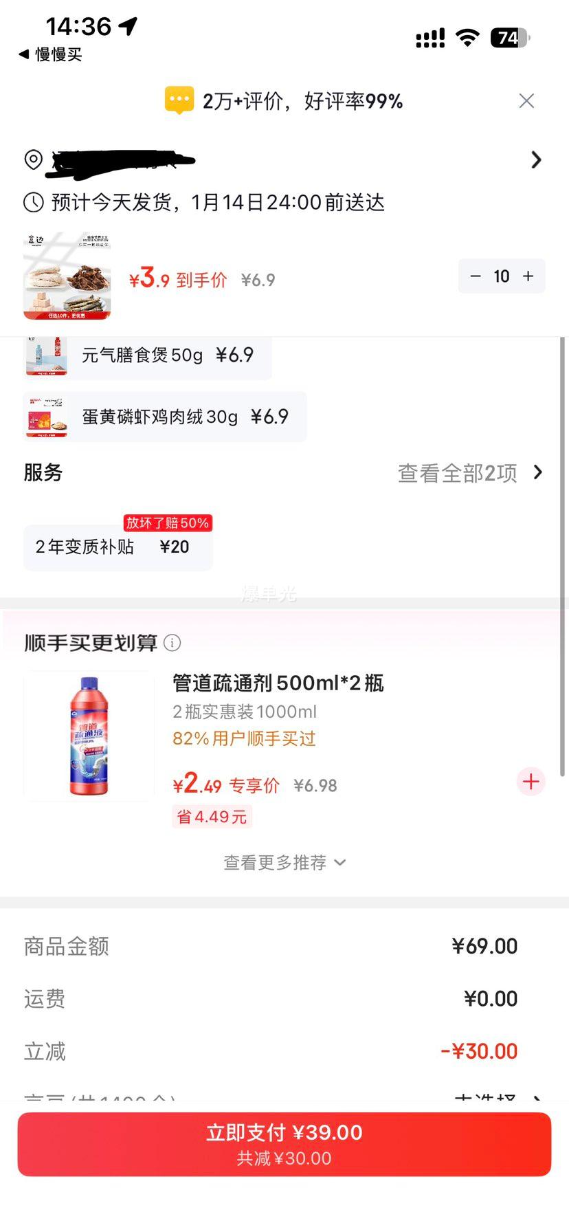 �б�è ���ɼ���������С��ɻ����ʳ ��С��30g ����è���ﹷ�������Ż�֤��