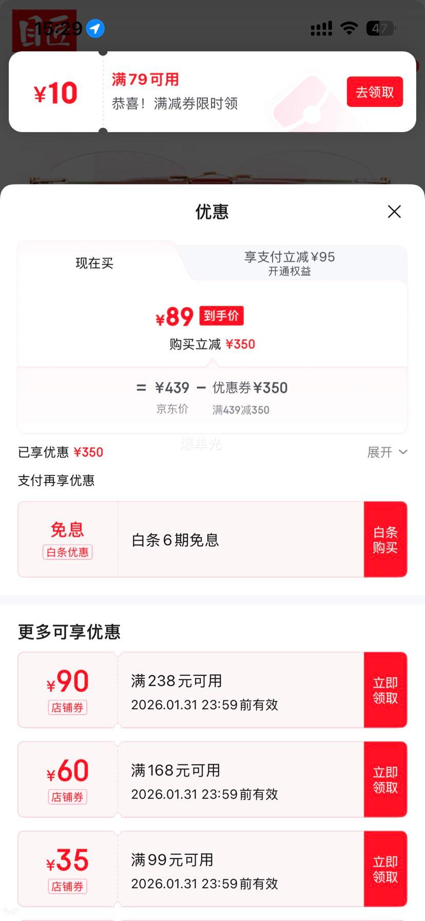 Ŀ�� �����Ѽ�è���޿�����۾��� 6071 ΢è�� õ��� �������侵 1.67�����⾵Ƭ�Ż�֤��