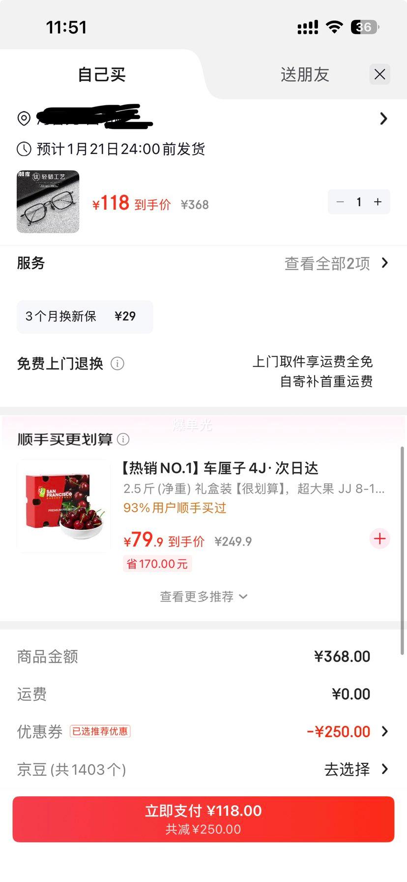 ���� ��������������۾��� �п� ����խ����С�� 19052 ��ǹ ��1.74�����⾵Ƭ 0-1000���Ż�֤��