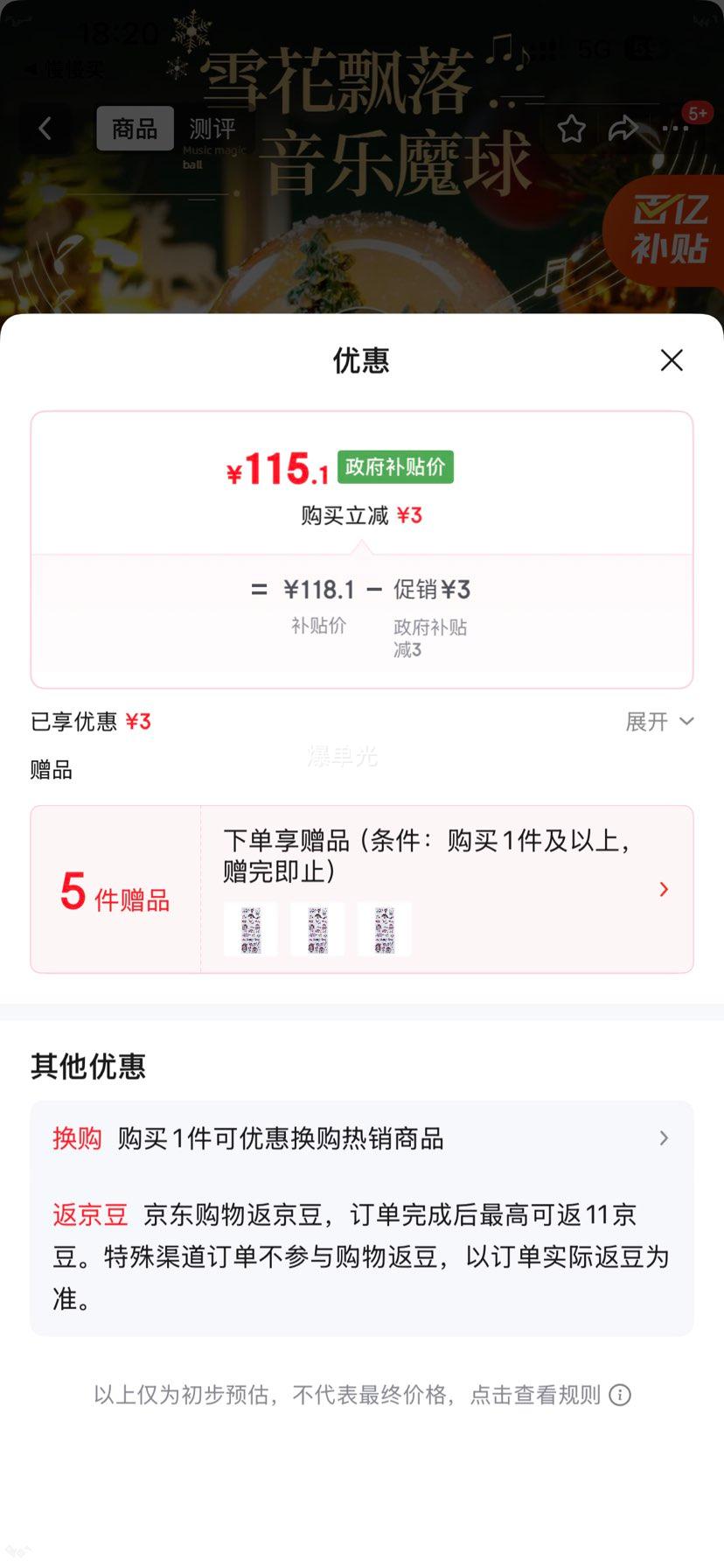 �S� ѩ������ˮ��������� �ͷ�ѩ��-ˮ���� ���������װ�Ż�֤��