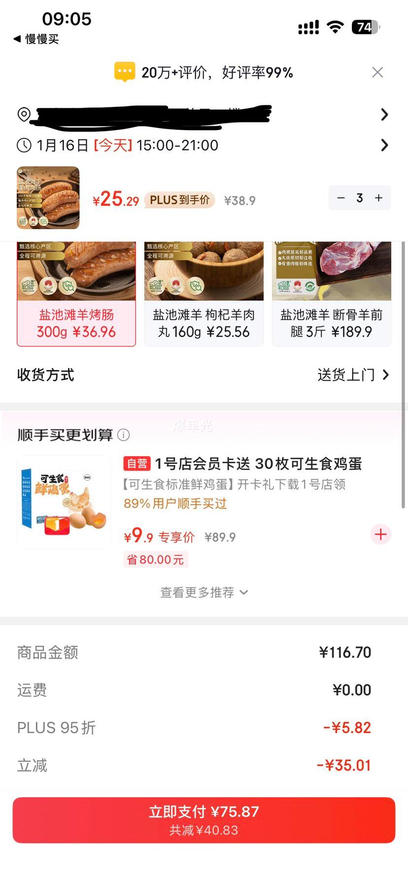 ���ʼ� �����γ�̲�򿾳� 90�ֵص� 300g 180����� ��Ƥ���ȳ� �տ�ʳ���Ż�֤��