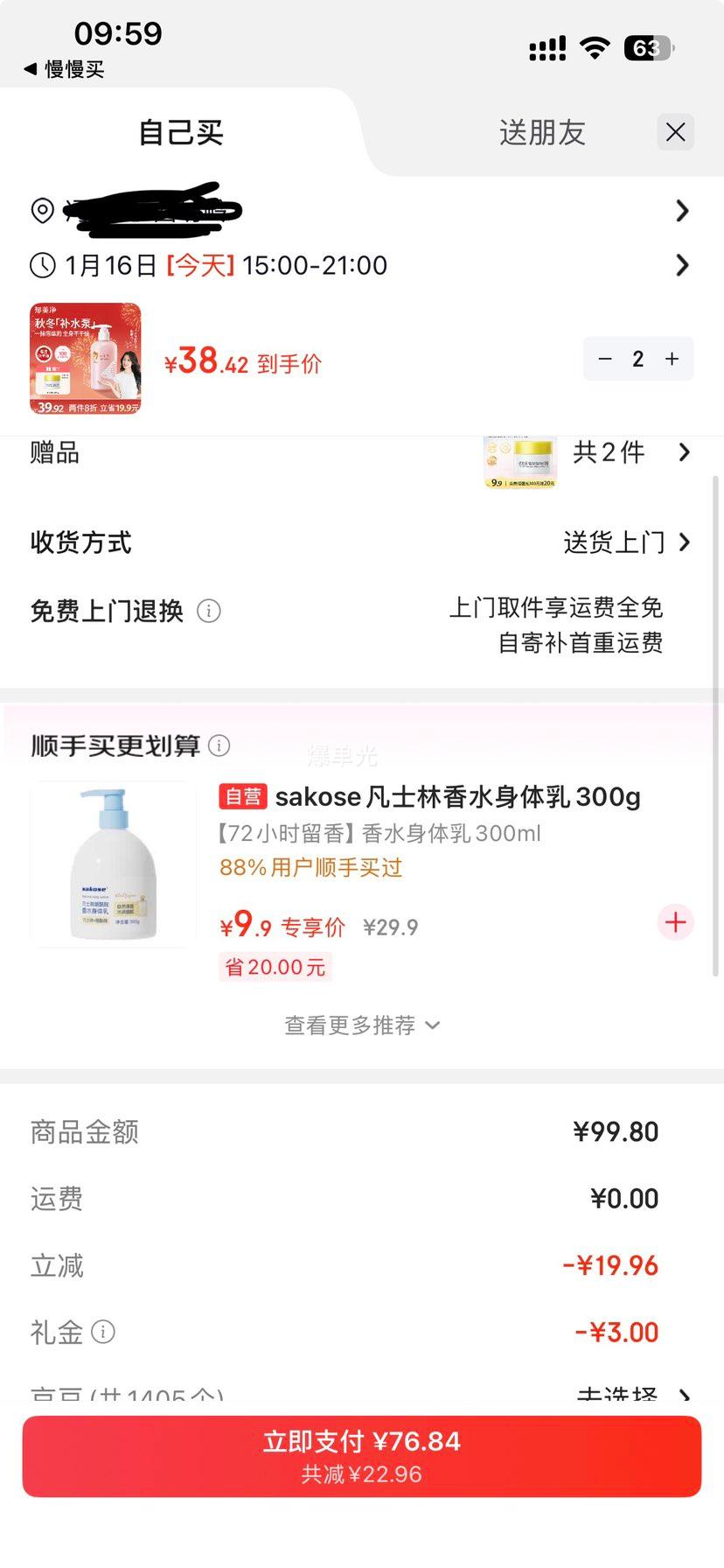 ������ ��ͯ���������� 280g ��ʪ����������� �����걦�������Ż�֤��