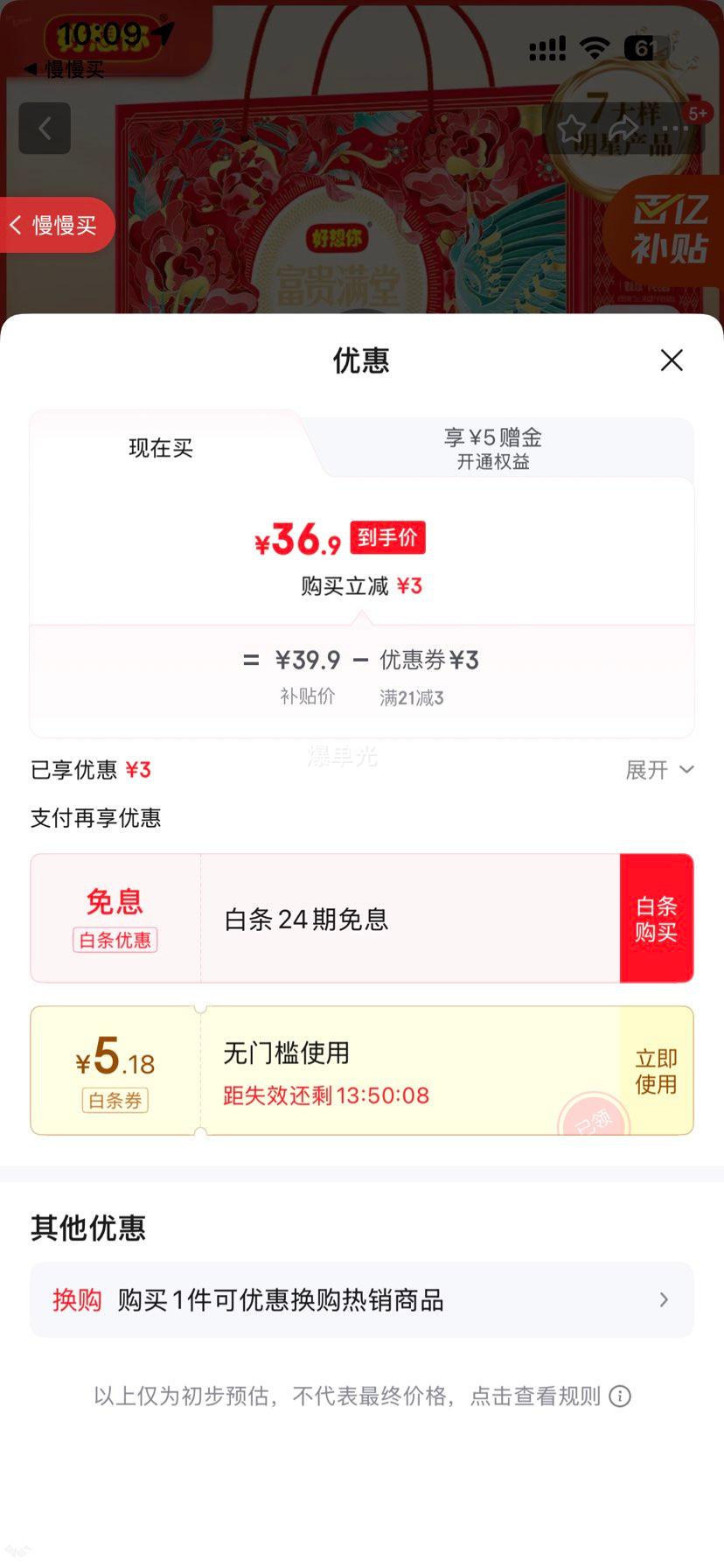 ������ ������ʳ��� �����������1306g 7���� ��������۽��������Ż�֤��