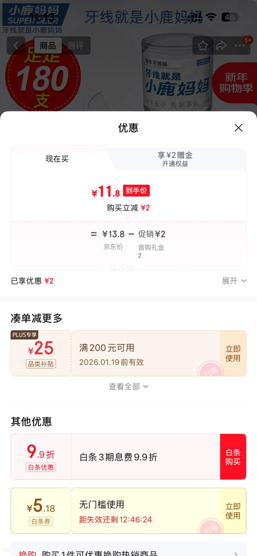 С¹���� ��ԲͰװ���߰� ��ͥװ 50֧/��*3�� ��30֧ ��180֧�Ż�֤��