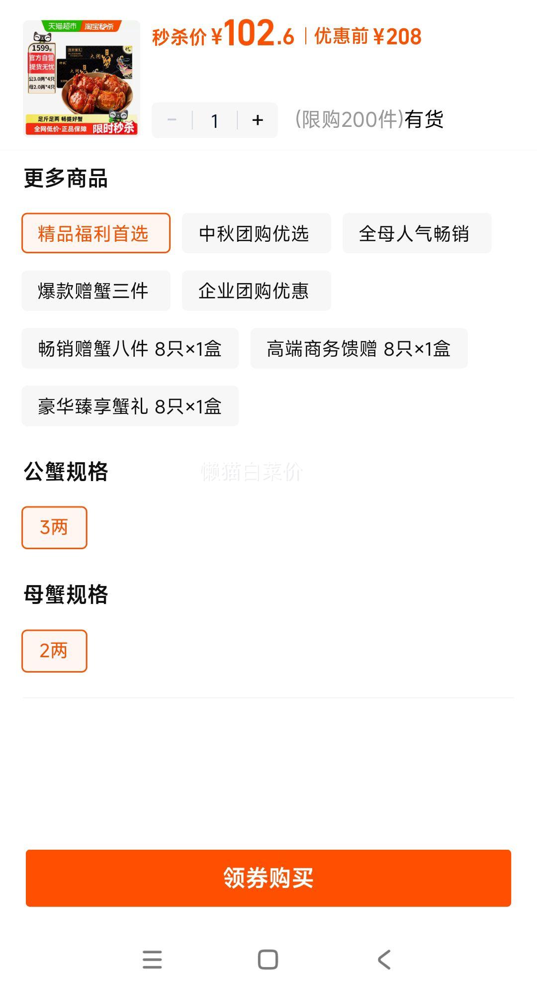  8ֻ3.0ĸ2.0բзƷ Ż֤