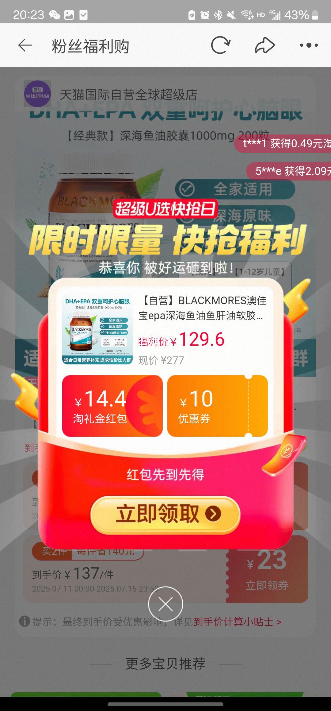 콵88Աļѱ ͸Ũepa 400*1ƿŻ֤