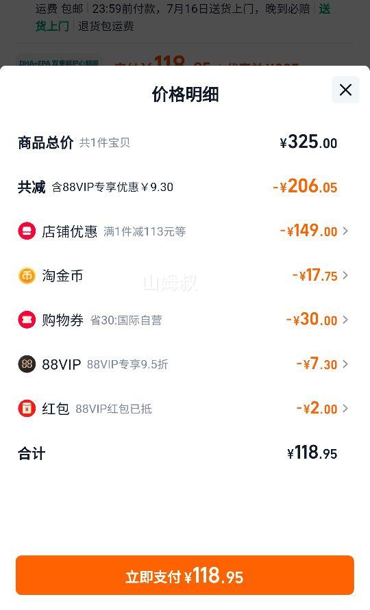 콵88Աļѱ ͸Ũepa 400*1ƿŻ֤