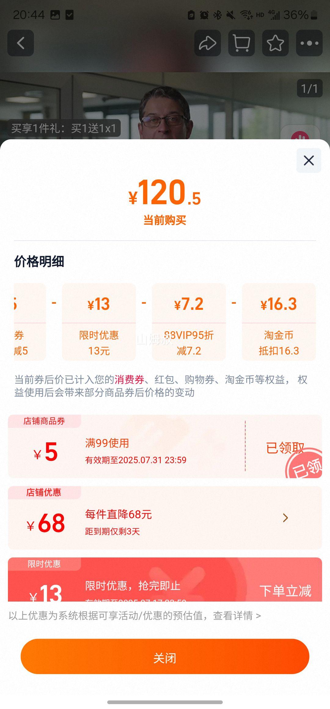 콵88Աſ ȥ̸ 6gŻ֤