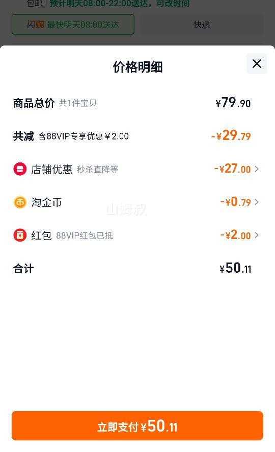 ʥũ ������ǹ�� 180g*6��+����Ƥը��*2���Ż�֤��