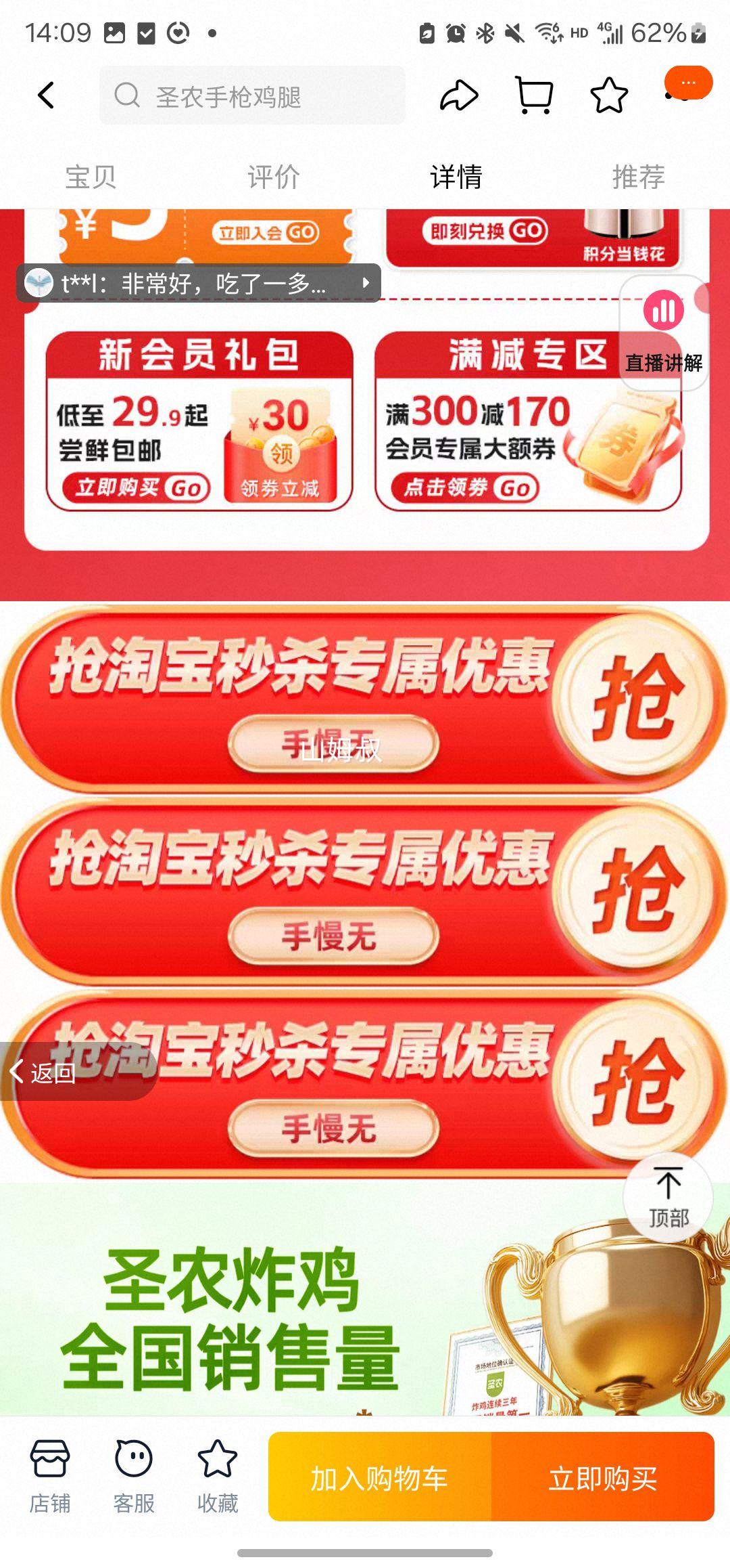 ʥũ ������ǹ�� 180g*6��+����Ƥը��*2���Ż�֤��