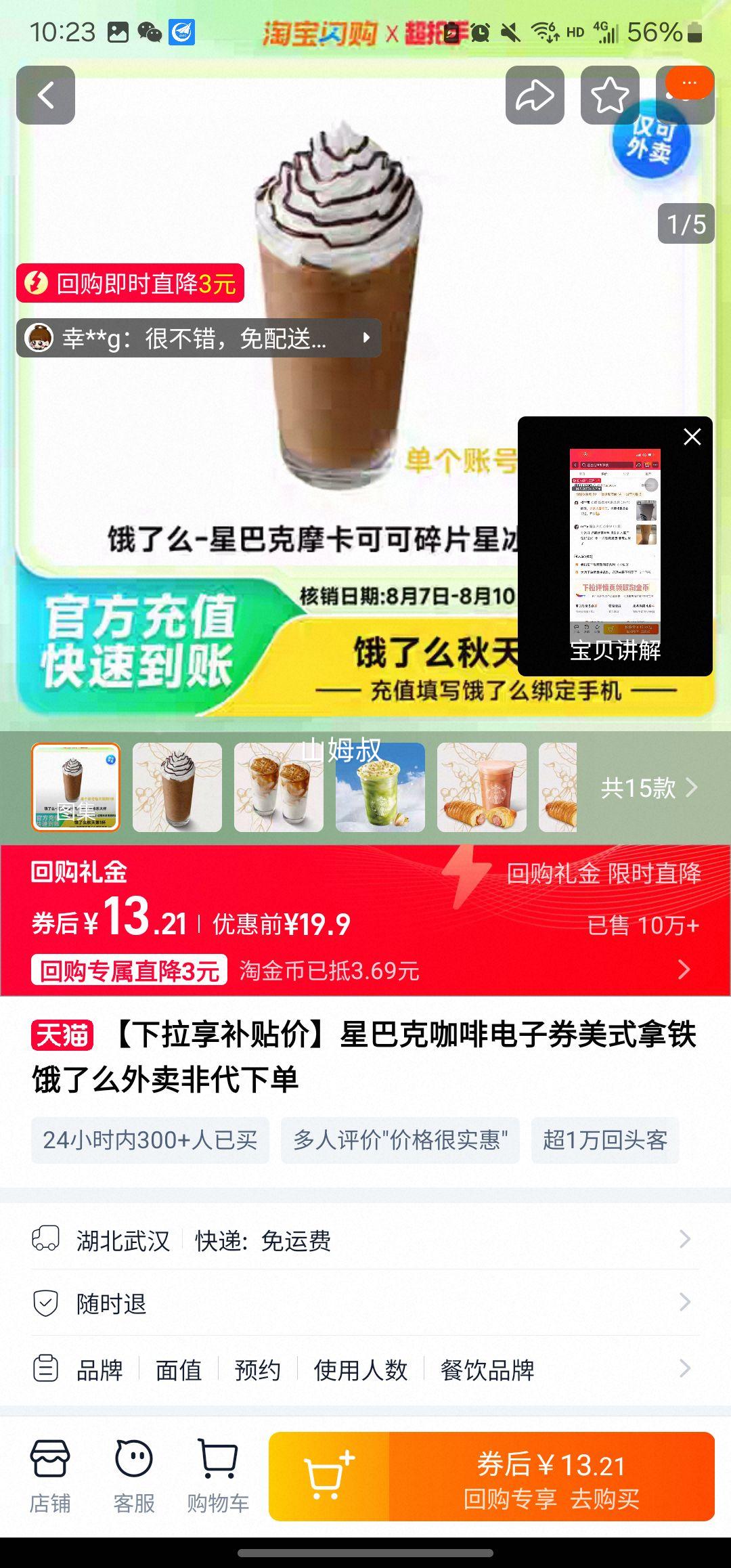 ����ô �����һ�� �ǰͿ˿����Ǳ��������󱭶���ôȯȫ��ͨ���Ż�֤��