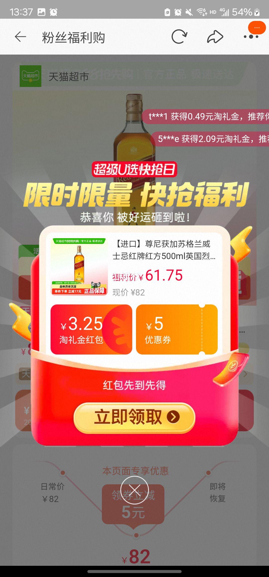 콵ٽۣ ʿ 500ml1ƿŻ֤