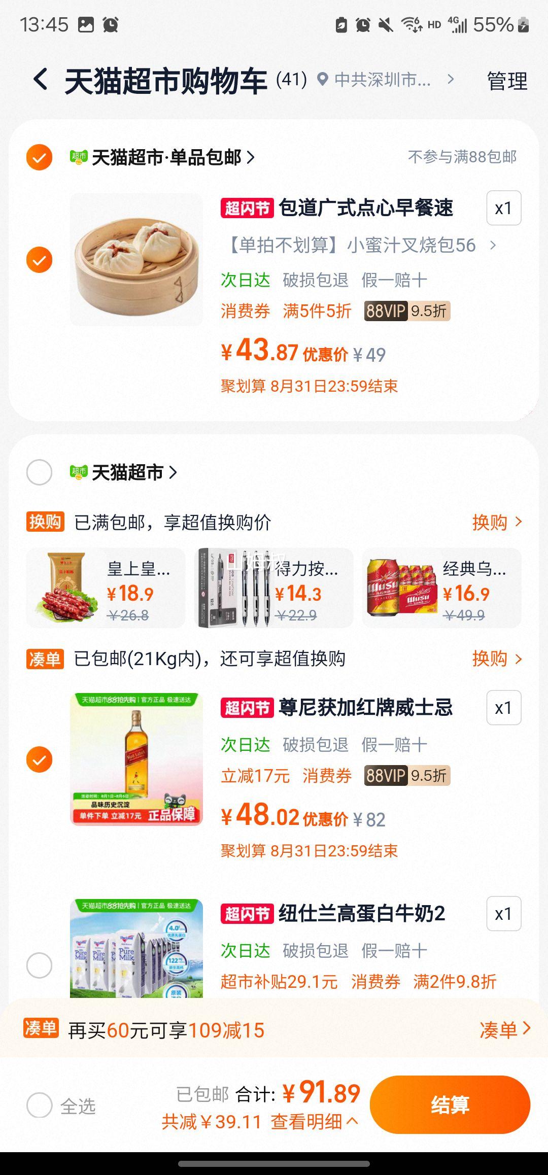 콵ٽۣ ʿ 500ml1ƿŻ֤