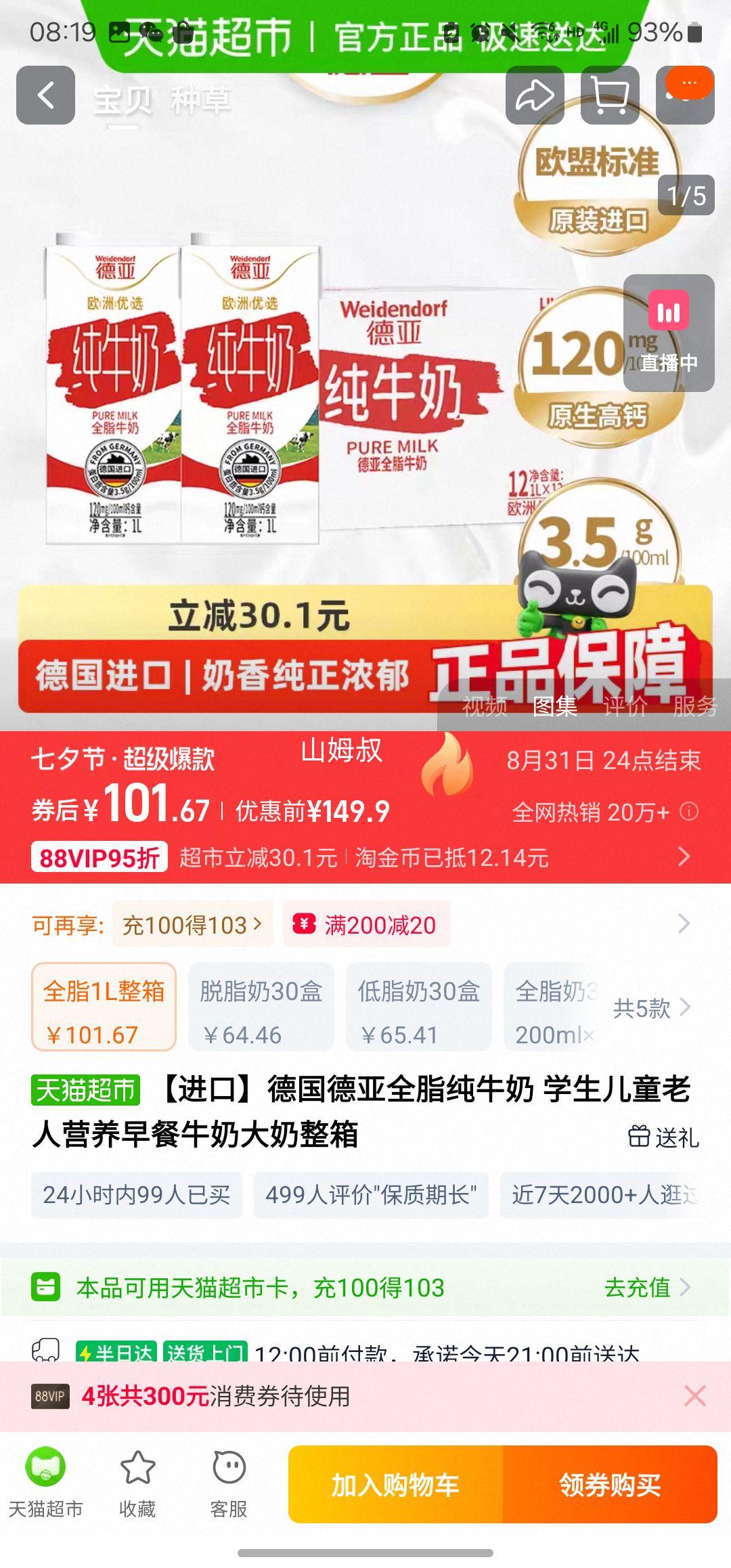 콵𣺵 ¹ȫ֬ţ 1L*12Ż֤