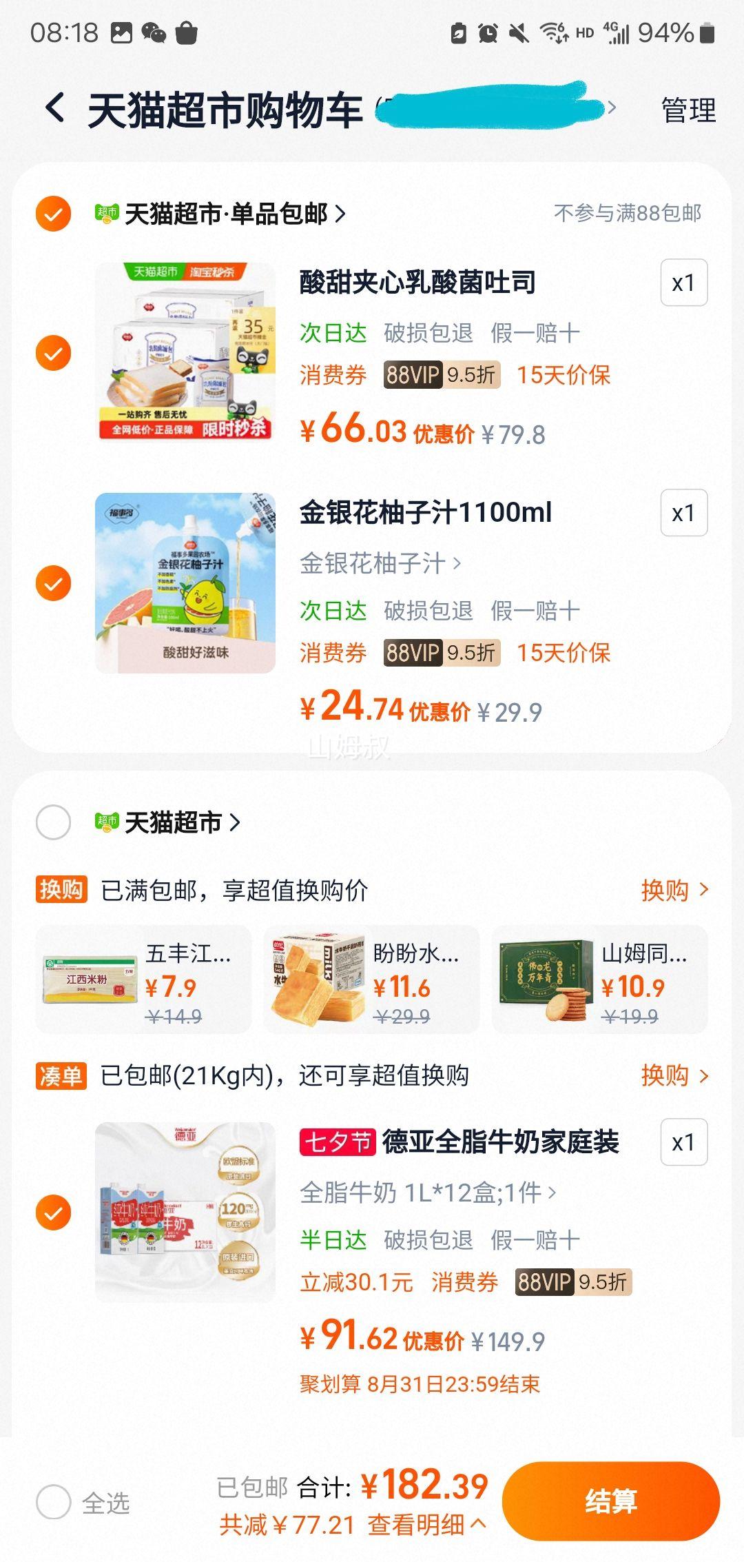 콵𣺵 ¹ȫ֬ţ 1L*12Ż֤