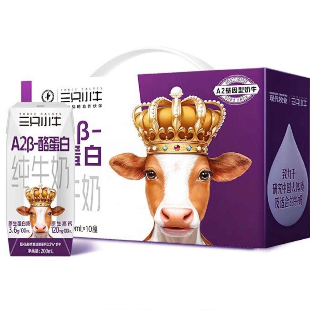 콵ţ ֻСţA2ҵţ 200ml*2020.38Ԫȯ