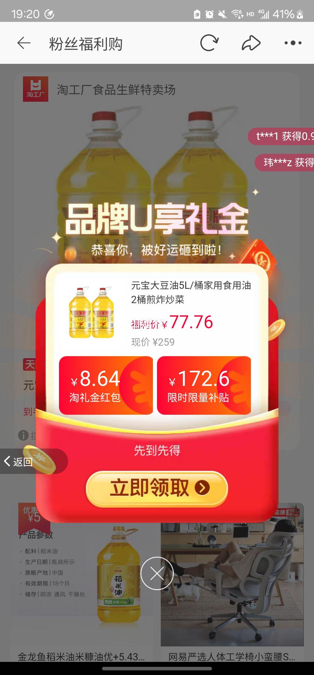 콵Ԫ  5L*2ͰŻ֤