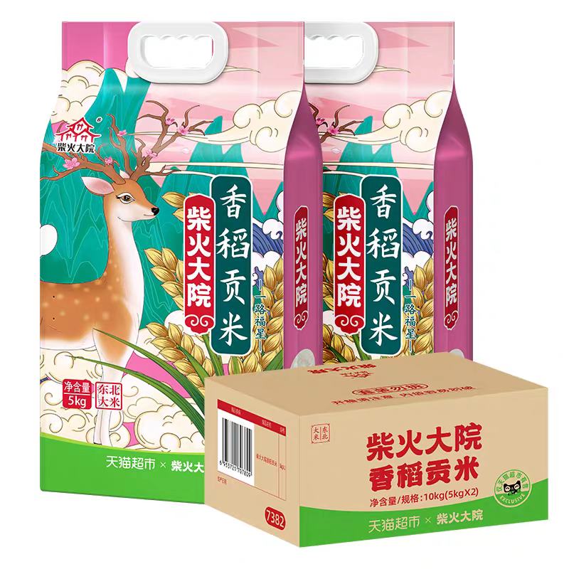 콵𣺲Ժ 㵾 5kg*246.13Ԫ(Ʒƽ)