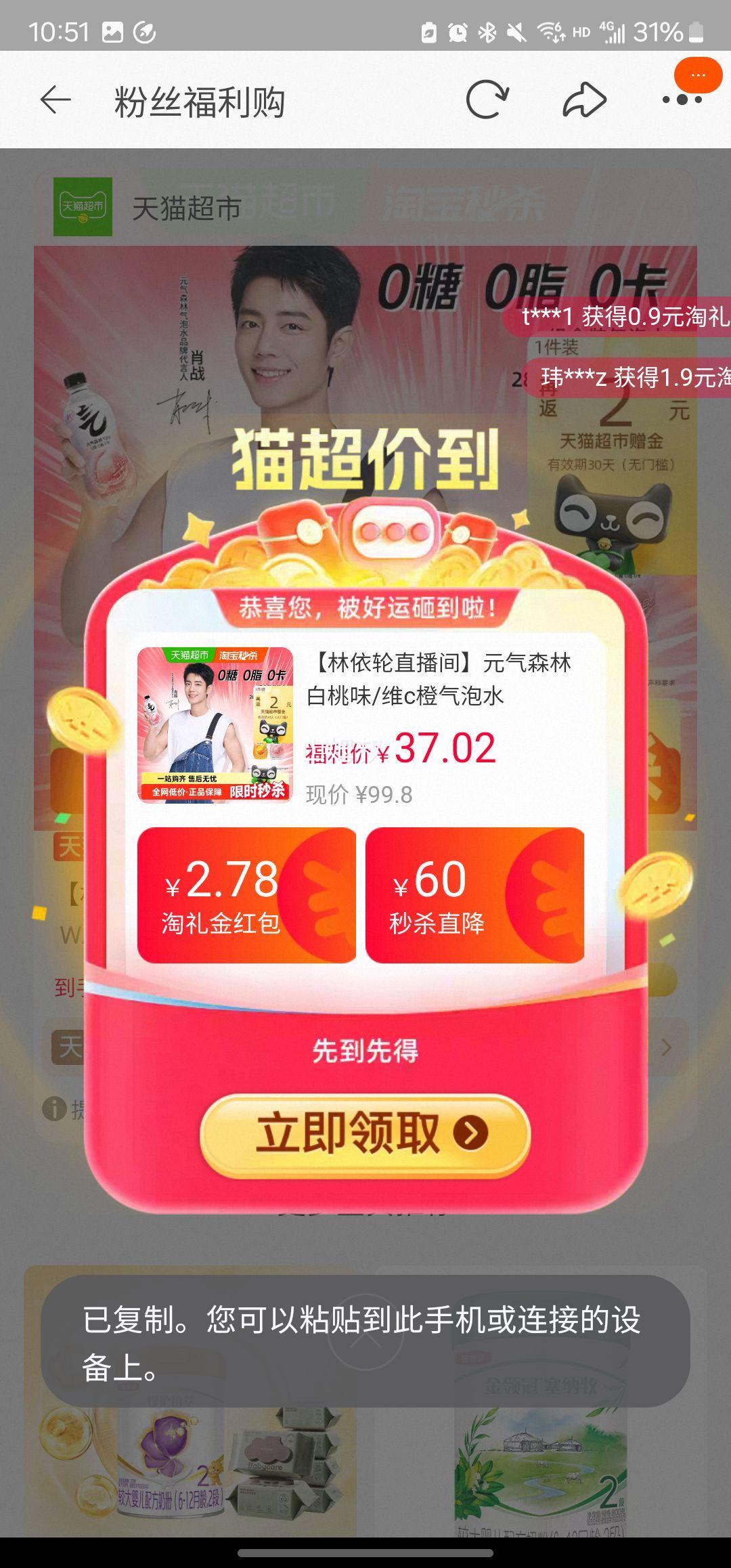 콵Ԫɭ ζˮ 280ml*24ƿŻ֤