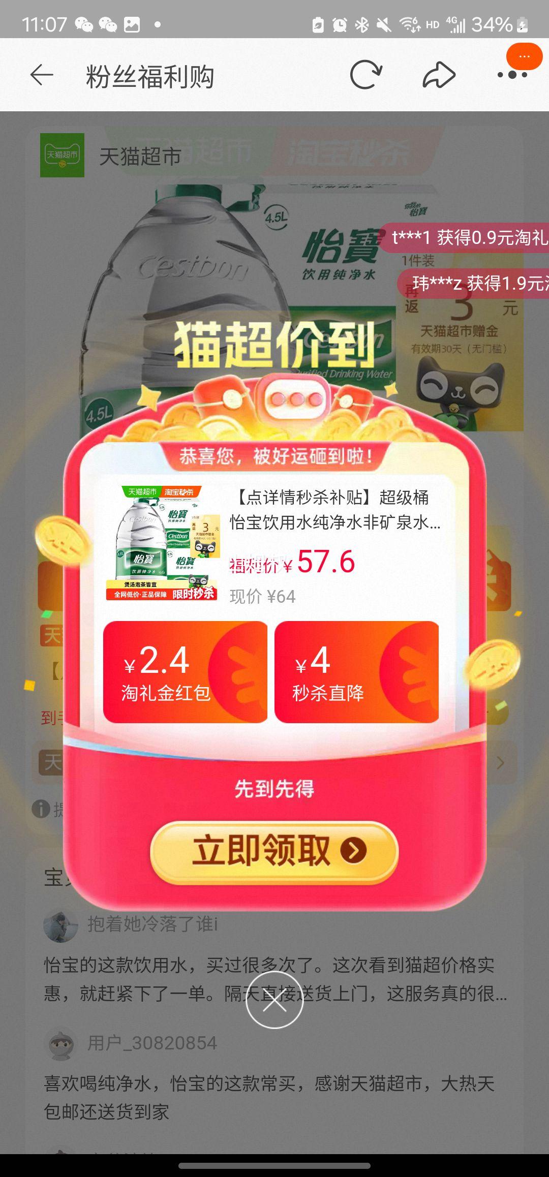 콵 ˮˮ 4.5L*8ͰŻ֤